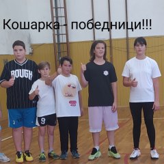 viber_slika_2023-10-05_17-59-44-203.jpg